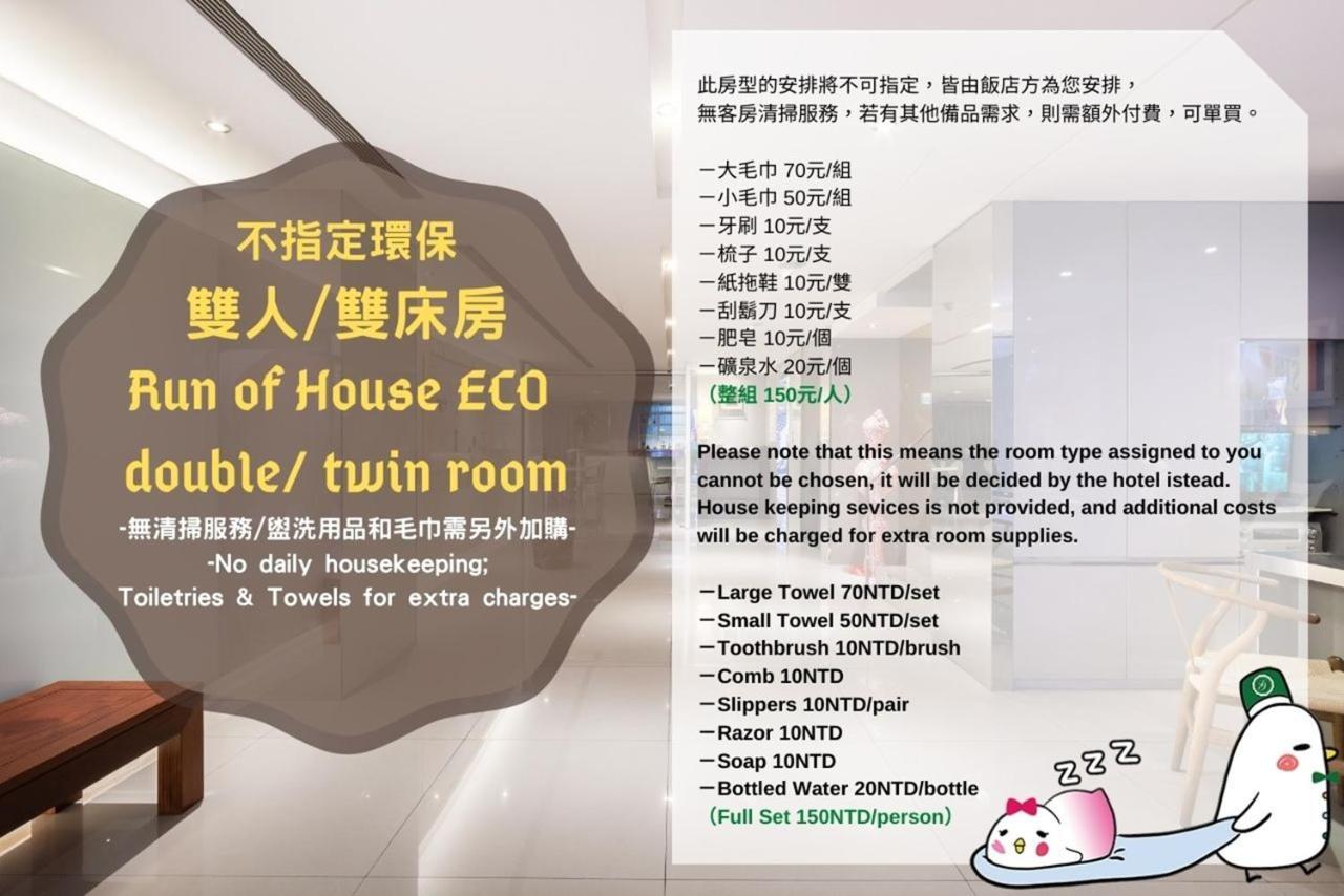 Green World Mai - Zhongshan Đài Bắc Ngoại thất bức ảnh