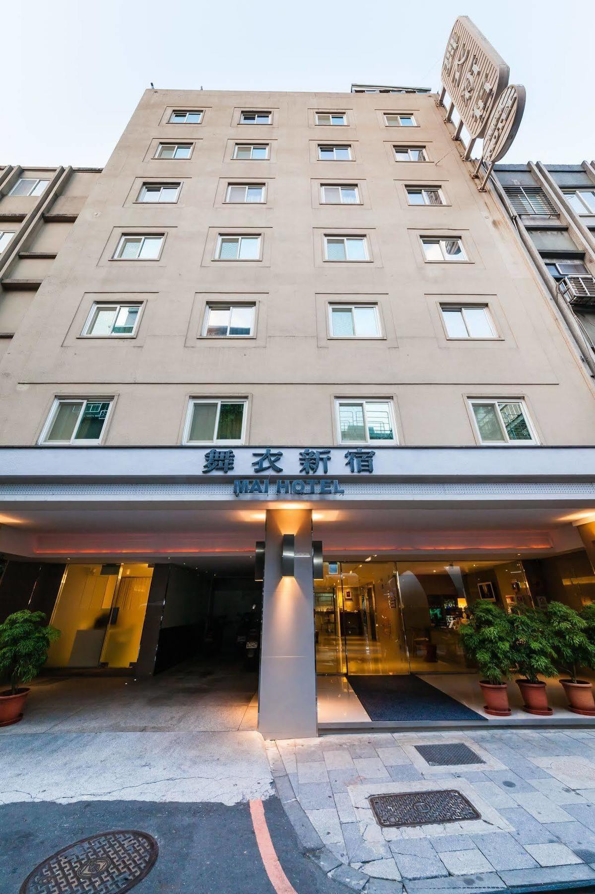 Green World Mai - Zhongshan Đài Bắc Ngoại thất bức ảnh